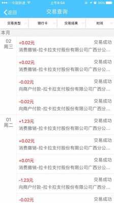 汇款冲正什么意思（汇款冲正什么意思工商银行）-图2