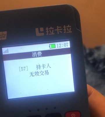 pos阳性什么意思（pos阳性是什么意思啊）-图2