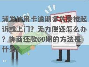 还款卡号是什么意思（还款卡号变更了怎么办）-图2