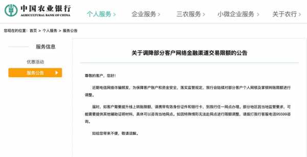 账户指定交易是什么意思（指定帐户如何解释）-图2