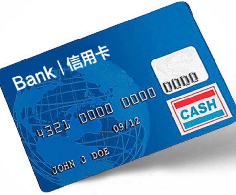 信用卡为什么有两张卡（为什么信用卡有2张）-图2
