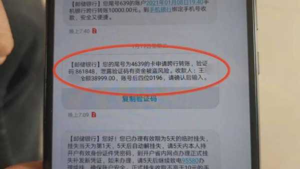 什么银行卡可以交罚款（什么银行可以交罚款百度经验）-图1