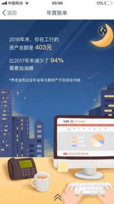 LZ代表银行什么意思（lb是什么银行）-图3