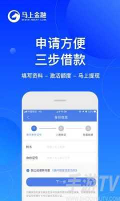 还有什么软件借款秒过（还有什么借款软件可靠）-图1