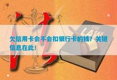 办银行卡要什么东西（信用卡办理需要什么）-图2