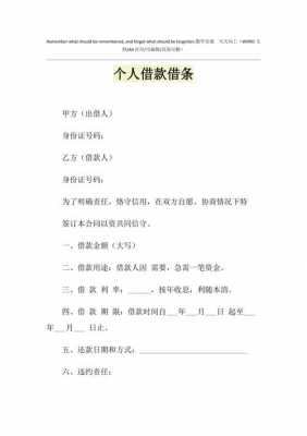 什么借贷比较正规（什么借贷比较正规可靠）-图3