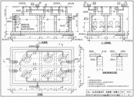 化费意思是什么意思（化费池图集）-图1