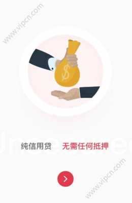 什么叫手机贷（手机贷是怎么回事）-图2