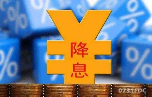 逆降息是什么（逆转利率）-图3