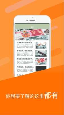 快闪现金什么公司（快闪现金什么公司可以用）-图3