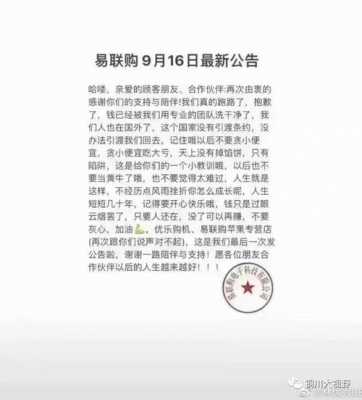 跑路需注意什么意思（跑路要准备些什么东西）-图2