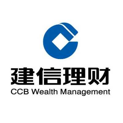 建信招商什么公司（招行代销建信理财建信宝怎么样）-图3