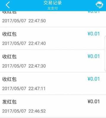 银行卡冲正什么意思（转账出现冲正怎样解决）-图3