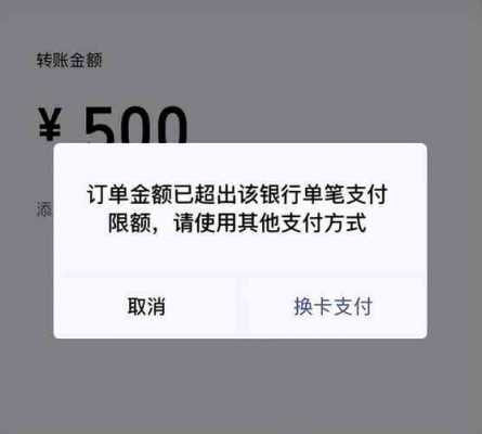 什么银行卡额度高（银行卡每日限额怎么解除）-图1