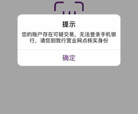 光大密码设定什么原因（光大银行密码锁定怎么办）-图1