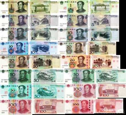 中国的货币发行叫什么（中国货币发行方式）-图2
