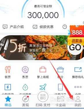 招商线上取现什么意思（招商线上取现什么意思啊）-图2