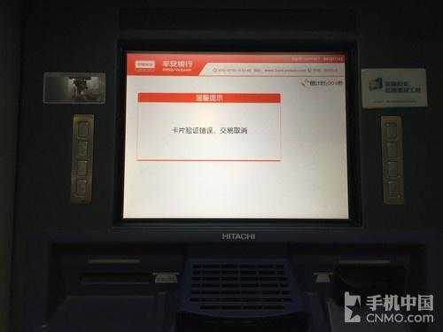 什么银行支持无卡取款（什么银行atm支持无卡存款）-图1