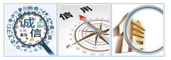 为什么信用会无故降低（信用低是为什么）-图3