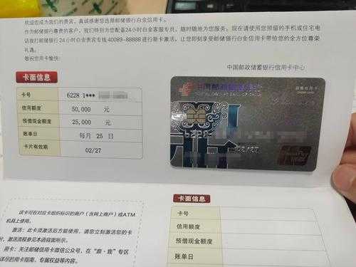 信用卡什么叫进件（进件 信用卡）-图3