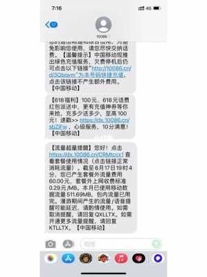 银行欠费会影响什么影响吗（银行卡欠费会有提醒吗）-图1