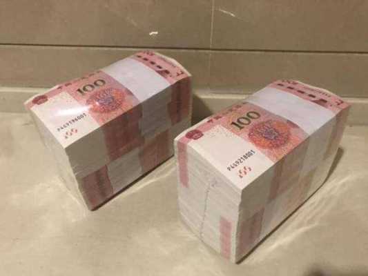 200万现金要什么理财（200万现金要什么理财产品好）-图2