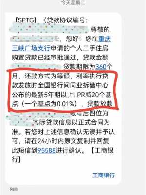 关于什么借款不要利息的信息-图2