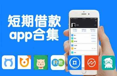 有什么APP能借到钱（有什么app能借到钱的软件）-图3