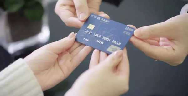 信用卡交叉销售是什么的简单介绍-图3