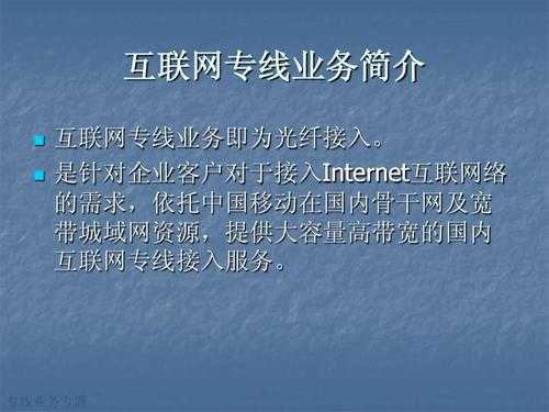 网上业务有什么优势（网上业务有哪些）-图1