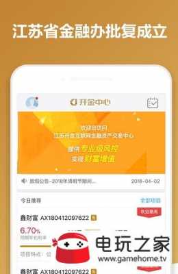 开金中心的网址是什么（开金中心怎么了）-图1