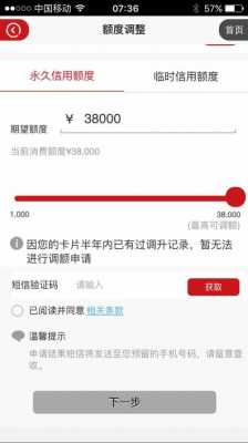 为什么支行不对（银行支行不对转不出账?）-图3