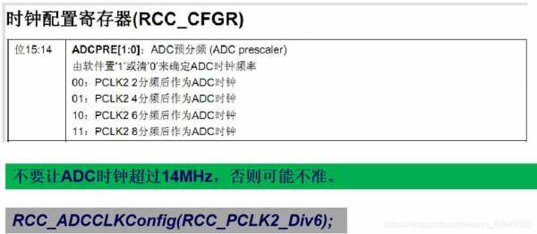 什么是TLAC规则（tladc）-图3