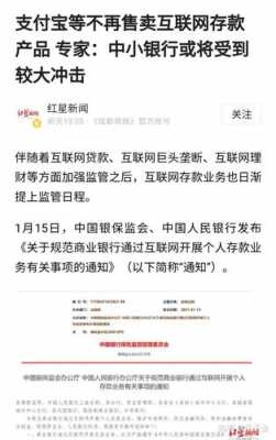 为什么股票账户禁止存款（为什么股票账户禁止存款呢）-图3