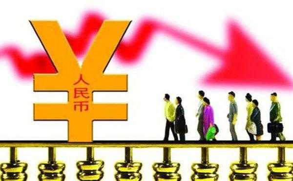 钱为什么要放在银行（为什么钱放在银行会贬值）-图2