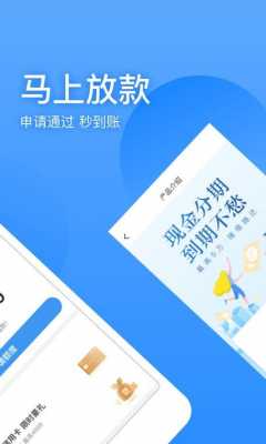 缺钱么自动还款是什么?（缺钱么app是正规贷款平台吗）-图2