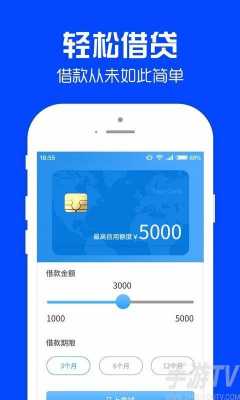 有什么软件可以借钱还信用卡（有什么软件可以借钱还信用卡的）-图2