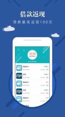 有什么软件可以借钱还信用卡（有什么软件可以借钱还信用卡的）-图3