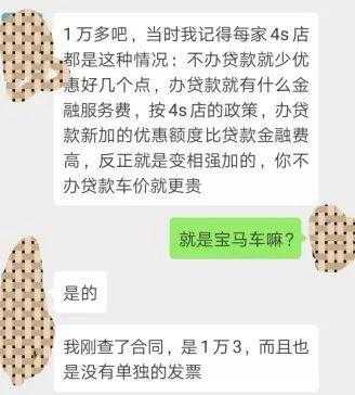 奔驰按揭需要什么条件（奔驰车按揭手续费一般多少）-图2