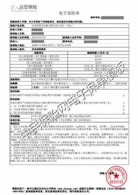 什么是传统型保单（传统保险包括哪些）-图1