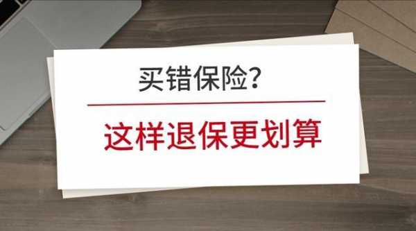 什么保险可以转给他人（什么保险可以转给他人保险）-图3