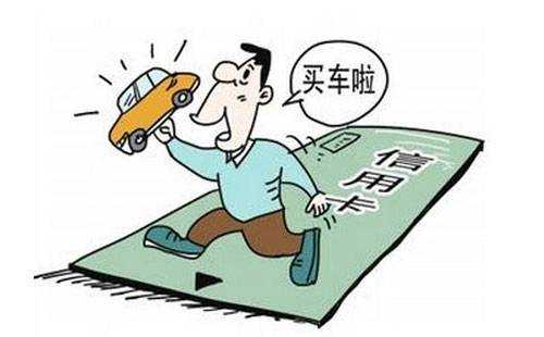 广州买车需要备什么条件（广州买车需要具备什么条件）-图3