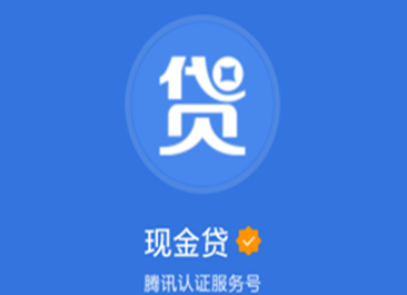 现金贷公司g是什么（现金贷属于哪个公司）-图1