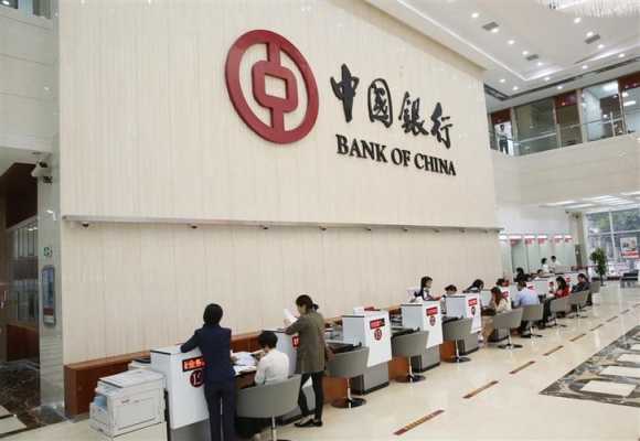 中国银行办什么业务（中国银行办什么业务可以到柜台）-图2