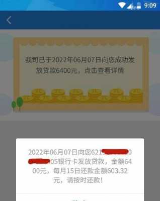 缺钱么消费额度是什么（缺钱吗有额度能下款吗）-图2