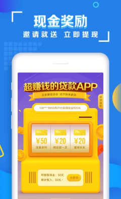 讯贷是什么贷款平台（讯秒贷款app）-图2