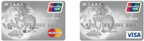 交通信用卡用什么软件（交通的信用卡好用吗）-图3