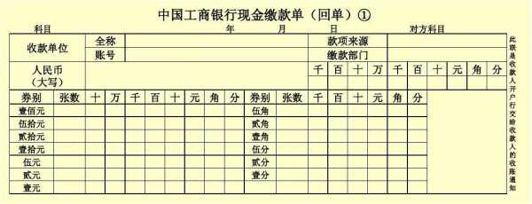 申购现金是什么（申购现金是什么科目）-图2