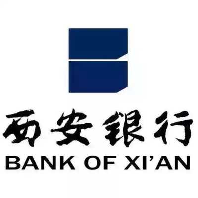 西安银行属于什么行别（西安银行属于哪个银行）-图1
