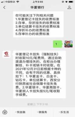 注销卡片需要带什么（注销卡片以后需要剪卡吗?）-图1